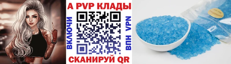 Купить наркотики сайты Гагарин APVP КОКАИН Галлюциногенные грибы ГАШИШ Меф