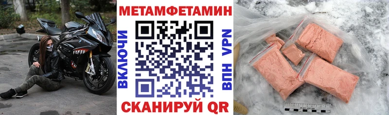хочу наркоту  Гагарин  МЕГА онион  Амфетамин 98% 