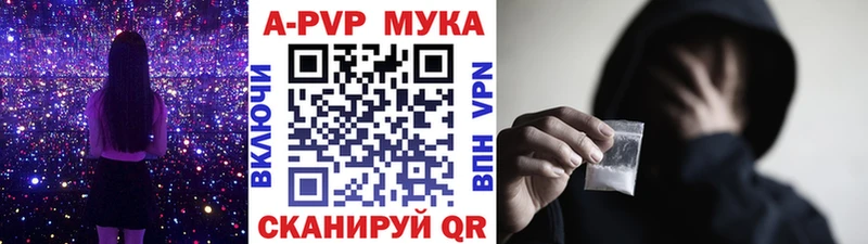 где найти наркотики  Гагарин  Альфа ПВП VHQ 