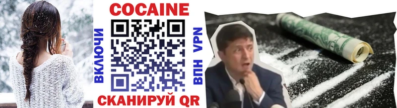 цены наркотик  Гагарин  Кокаин Эквадор 