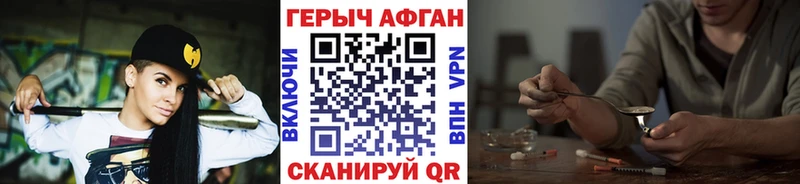 Героин хмурый  МЕГА как зайти  Гагарин  где найти наркотики 