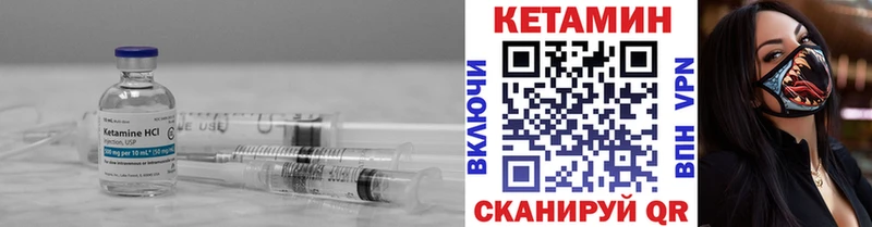 наркошоп  mega вход  КЕТАМИН ketamine  Гагарин 