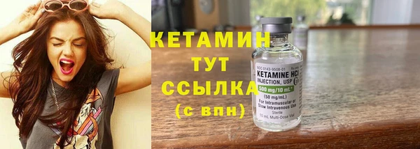 молекула духа Балабаново