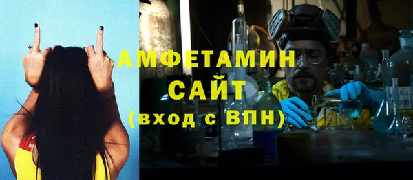 молекула духа Балабаново
