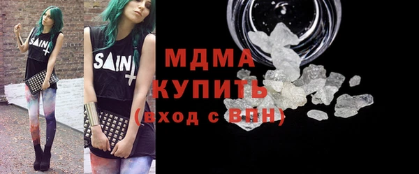 меф Балахна