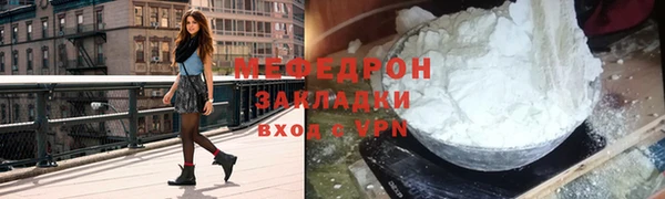 молекула духа Балабаново