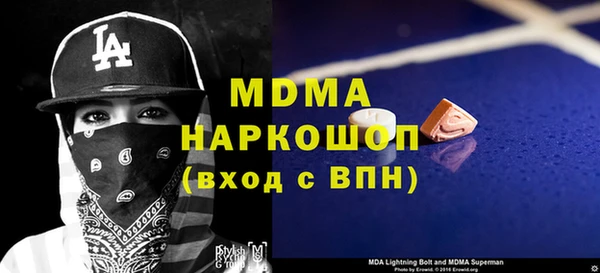 кокаин Баксан