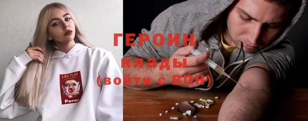 молекула духа Балабаново