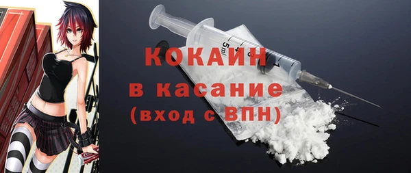 кокаин Баксан