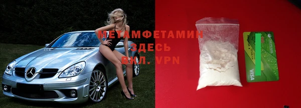 молекула духа Балабаново
