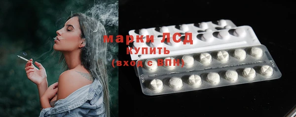 меф Балахна
