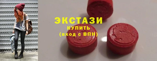 молекула духа Балабаново