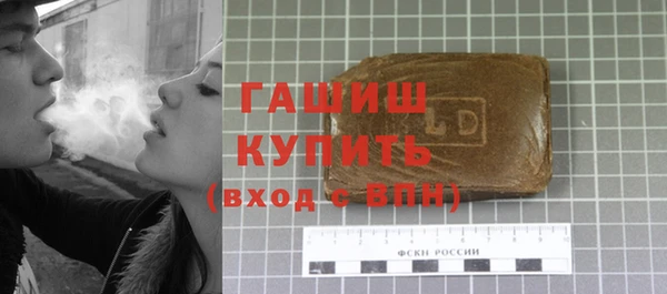 молекула духа Балабаново