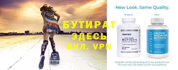 меф Балахна