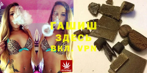 меф Балахна