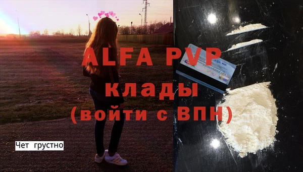 молекула духа Балабаново