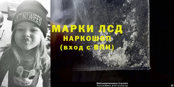 меф Балахна