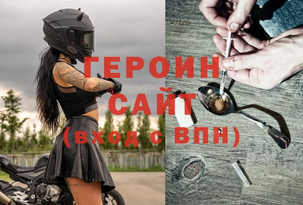 молекула духа Балабаново
