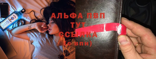 молекула духа Балабаново