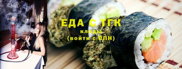 молекула духа Балабаново