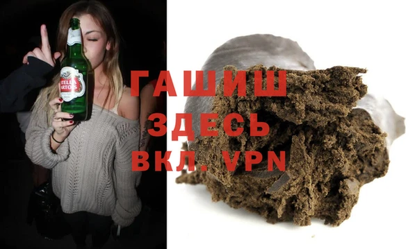 молекула духа Балабаново