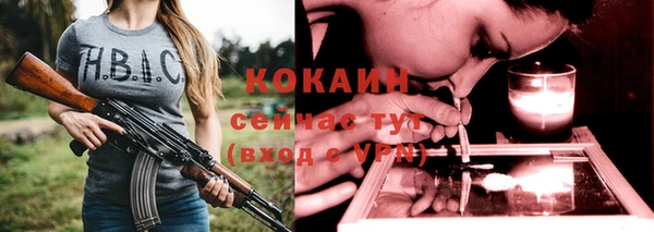 меф Балахна