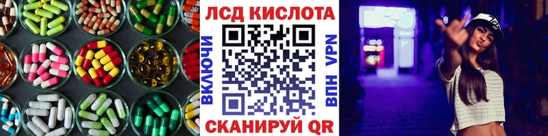 ЛСД экстази кислота  mega tor  Гагарин 