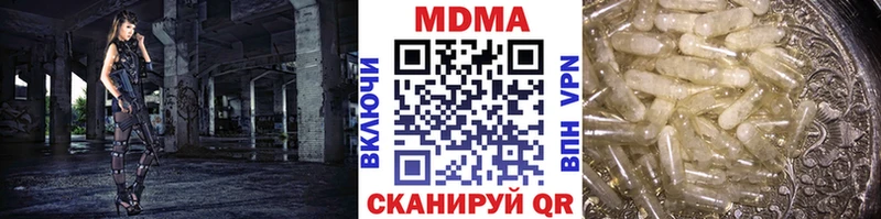 кракен ONION  как найти закладки  Гагарин  MDMA crystal 
