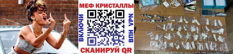 Меф мяу мяу кристаллы Гагарин