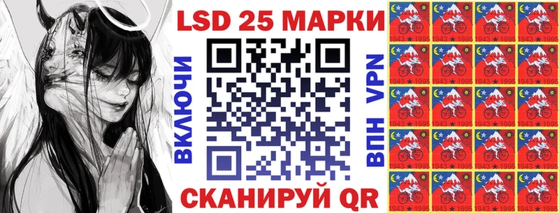 Марки NBOMe 1500мкг Гагарин