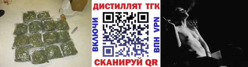 ТГК гашишное масло Гагарин
